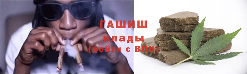 ГАШ AMNESIA HAZE  Кандалакша 